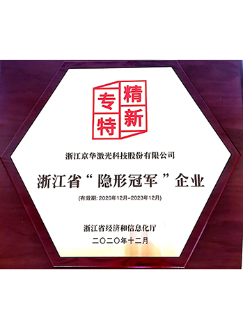 �㽭ʡ�����ιھ�����ҵ