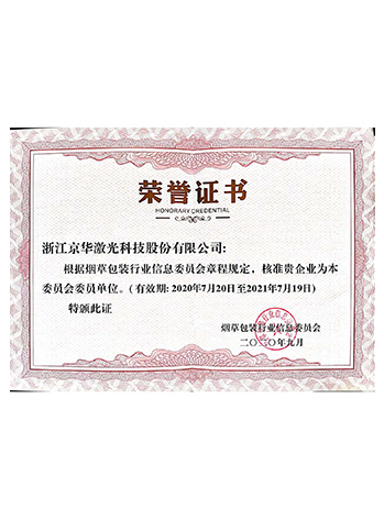 �̲ݰ�װ��ҵίԱ��ίԱ��λ