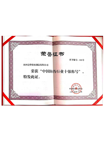 �й���α��ҵʮǿ�ƺ�