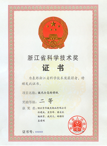 �Ƽ��������Ƚ�